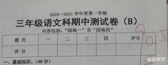 考试|语文考试90分以上的孩子，他们是如何训练阅读理解的？