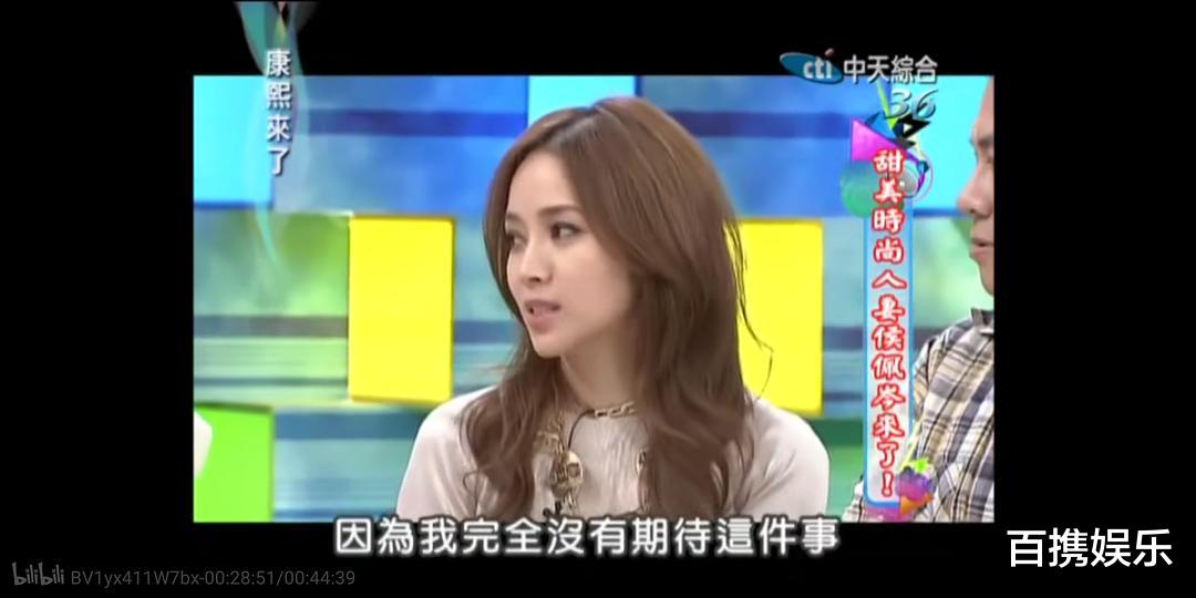 侯佩岑|侯佩岑曾在《康熙来了》谈现任，嫁人是因为她妈妈对她老公满意？