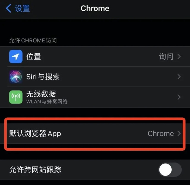 iPhone|iPhoneXR升级iOS14,深度体验3天,比苹果iOS13更流畅
