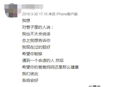 华晨宇：歌手：华晨宇五场比赛三次第一，这首深情的《我们》是唱给谁的？