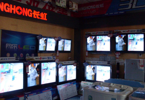 四川长虹|没落的中国家电巨头，知名度比肩海尔、格力，卖楼自保转型做直播