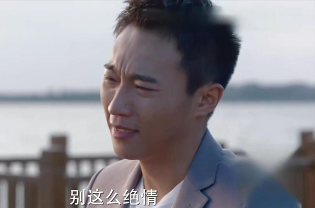 #斯黛拉#《完美关系》斯黛拉突然说分手,叶东烈猝不及防却没辙,意料之中
