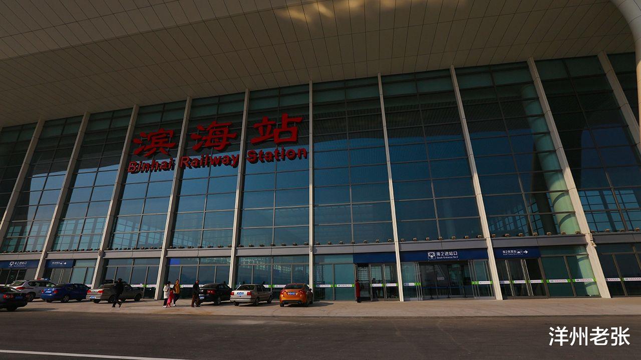 洋州老张|时速350公里新高铁站点明确，串联津冀鲁，途径6市设站9座