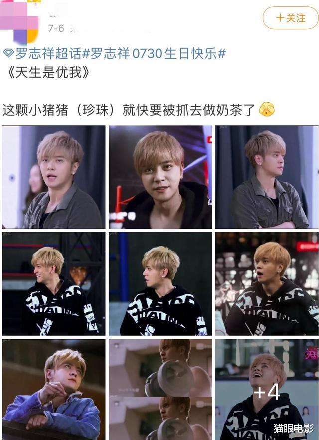 罗志祥|罗志祥神隐3月首现身,发福明显不修边幅,与好友深夜打球心情嗨