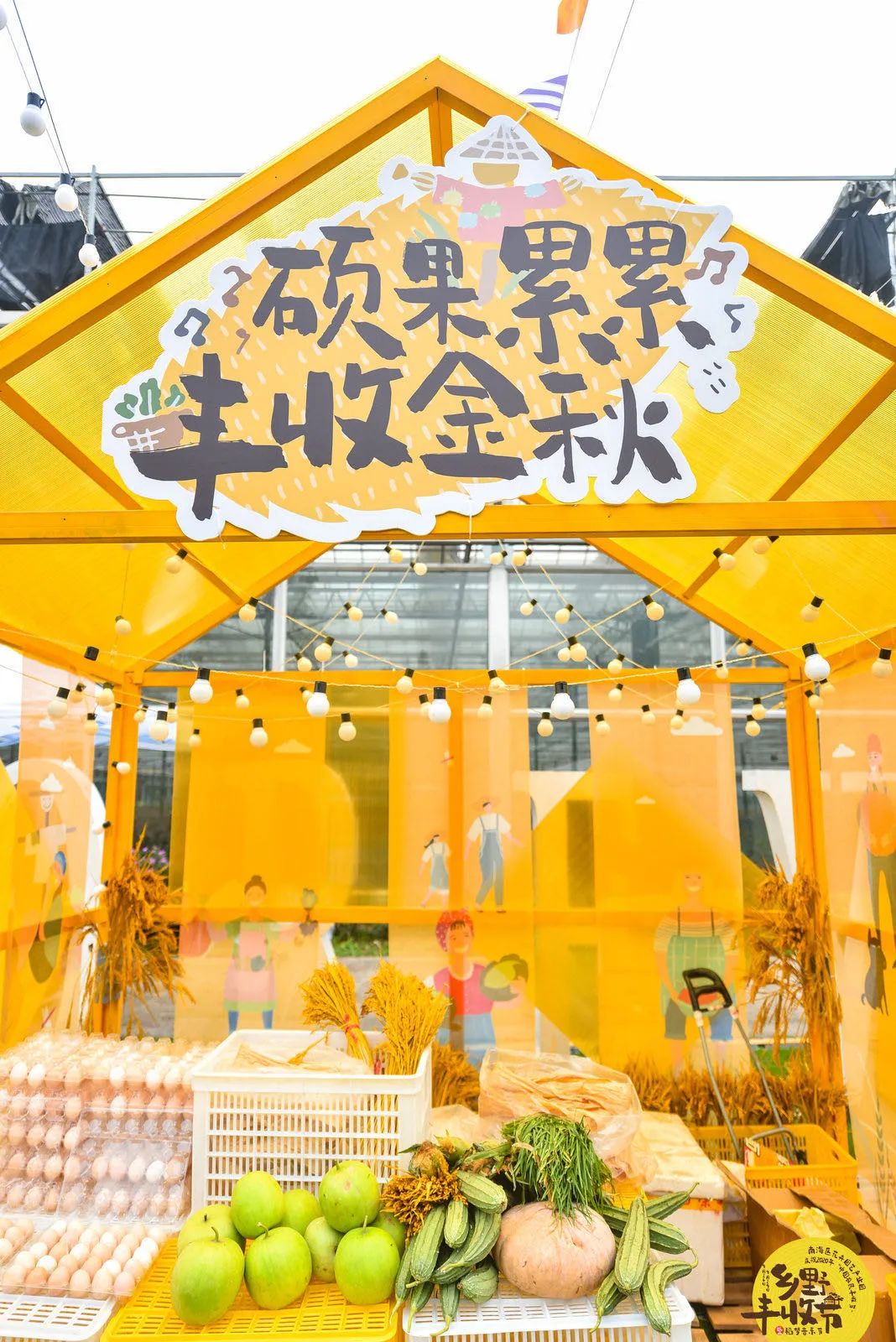 玛丽莲·曼森|乡野丰收节+稻梦音乐节嗨爆全场！里水乡村又有新点玩，期待！