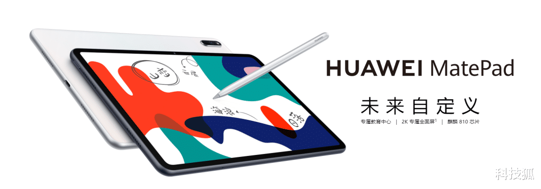 苹果|你以为今年苹果新品就只有iPhone12？