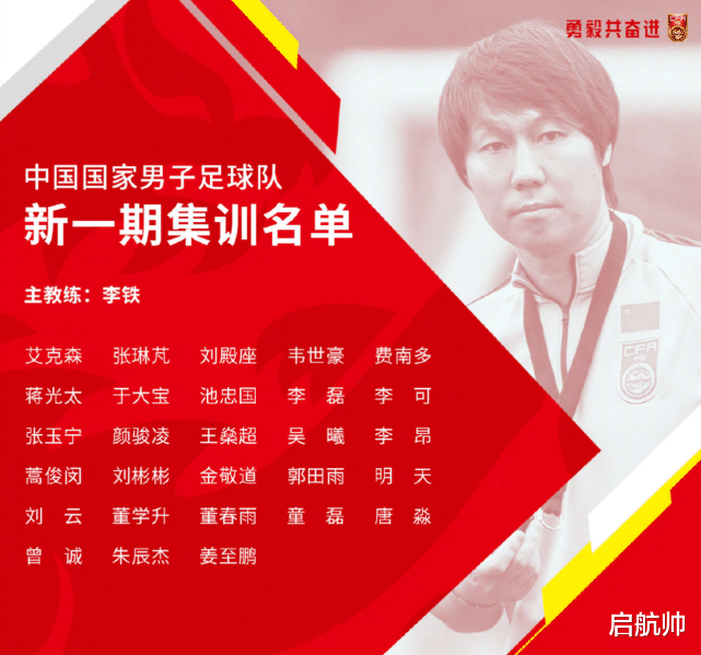 广州恒大|可惜！恒大队史最帅外援宣布离队，高拉特无缘国足和亚冠双重打击