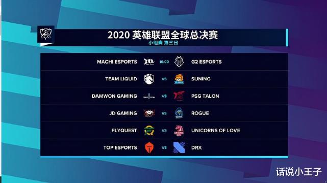 lpl|韩网热议S10小组赛第2日：LPL真的变弱了，去年是LPL最后一个冠军