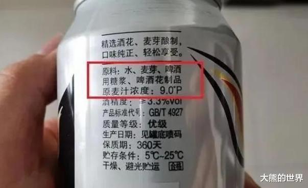 #啤酒#买啤酒，不管价格高低，只要在瓶子上有这3种字眼，都不是好啤酒