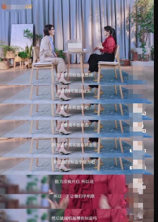 伊能静|人前知心姐姐人后放冷箭?伊能静采访又翻车 访谈节目遭紧急下架