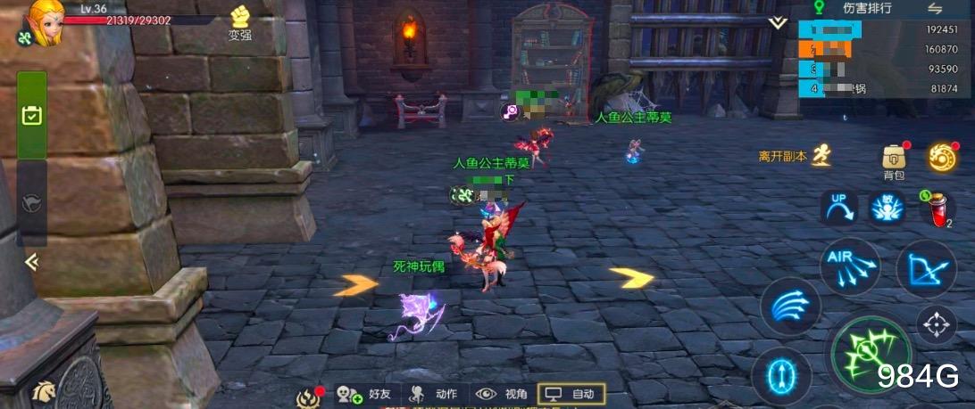 手机游戏|龙之谷2手游：职业选择指南 如果还记得“牧师谷” 那就祭司贤者