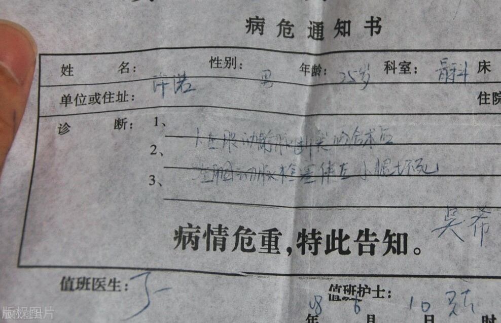 尿毒症|慢性肾炎到尿毒症仅需两步,挽救肾功能的最后机会你抓住了吗?