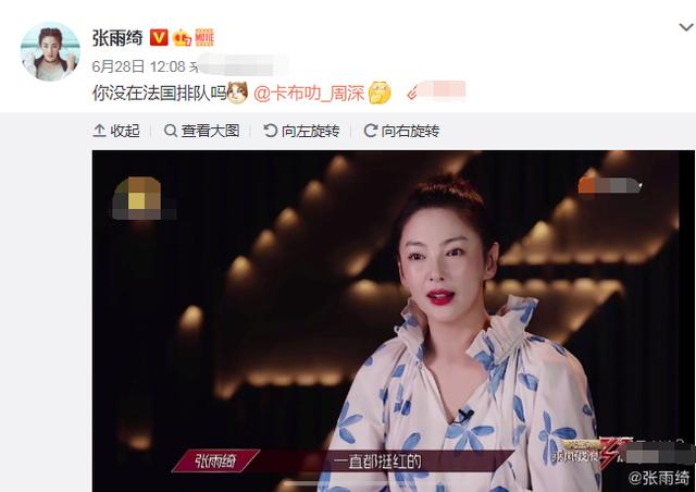 杨迪|杨迪道歉，周深道歉，吴彤道歉，《青春环游记》真是个软柿子