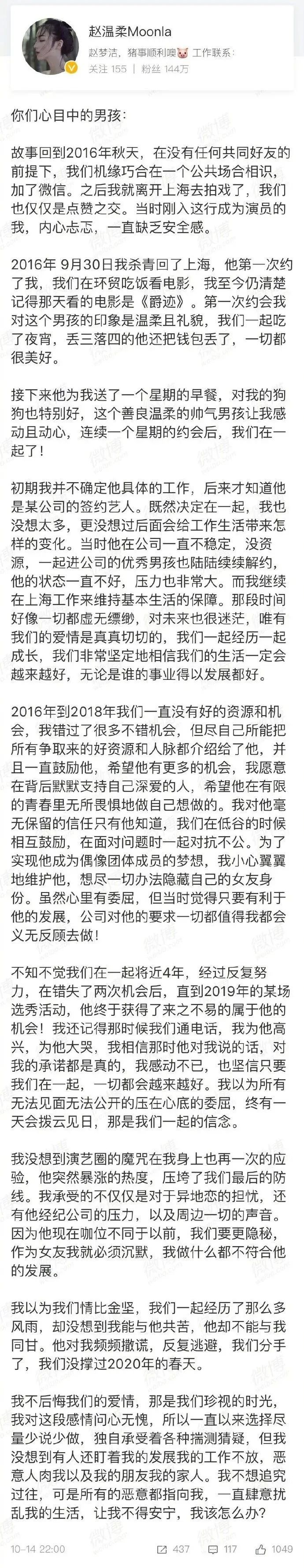 任豪|又是求锤得锤？新任“海王”现形记