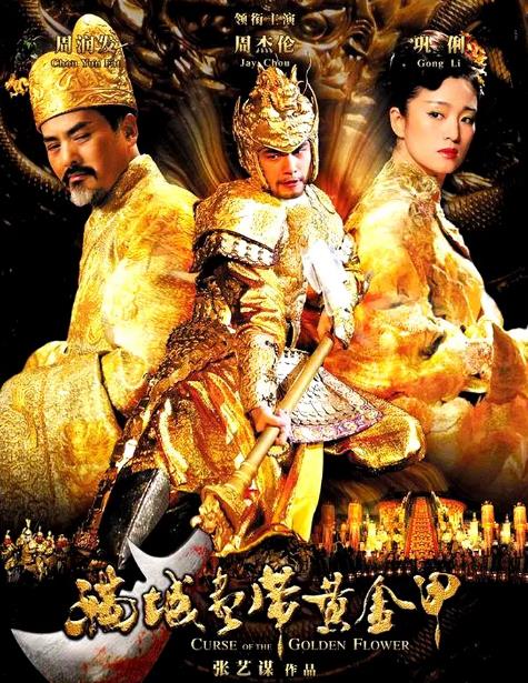 刘烨@声势浩大的十大烂片，每部都堪称巨作，但还是扑街了