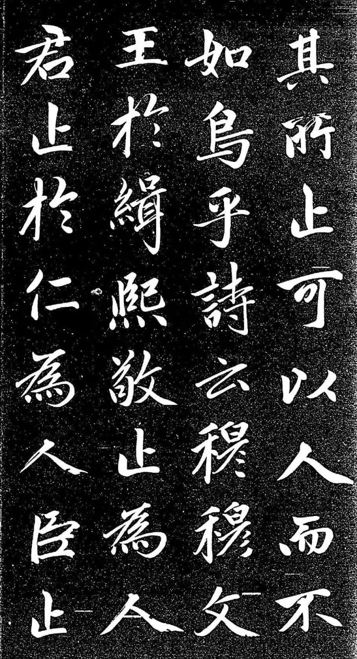 赵孟頫|赵孟頫《大学帖》47页完整版，太赞了！