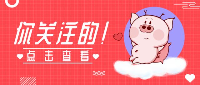 「事业单位」事业编人员3000万，哪一类事业单位待遇最好？教师、医生成为重点