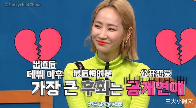 wondergirls@昔日红遍亚洲的人气天后，自曝负债1.5亿，被渣爹“吸血”3年？