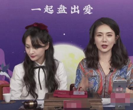 郑爽|郑爽被骂又当又立,七夕直播将400多的东西卖到5000多