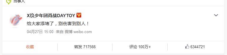 『肖战』一天砸6900万！肖战新歌的粉丝事件，背后隐藏怎么样的心理学