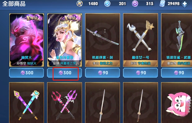 #王者荣耀#全网“最壕”的主播有多狂?一口气买空王者商城,天美送来两封警告邮件