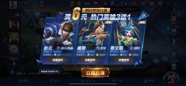 王者荣耀|王者荣耀：策划最错误的决定，直接劝退大批萌新，老玩家也踩过坑