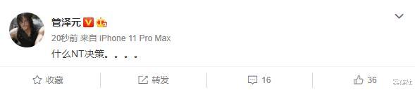 管泽元|?GEN遭G2血虐后，管泽元在官方S10解说台上失控开喷！米勒无语谈被吓到