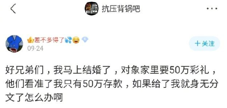 水库|百度贴吧这操作，真的过分了