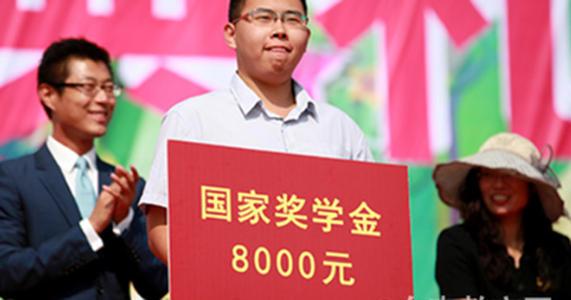 #奖学金#在读硕士一个月补贴多少？能否不依靠父母，自己承担学费生活费？