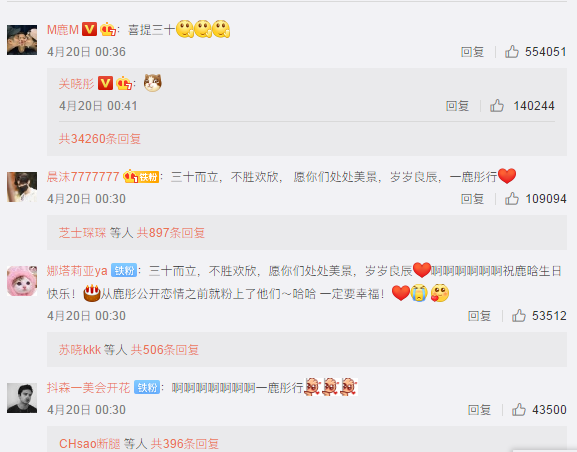 鹿晗▲2020年,关晓彤和鹿晗都怎么啦?