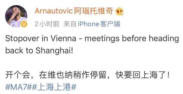 『上海上港』晚上10点，上港获喜讯！身价2亿的大牌亲承快要回上海，5大外援集齐？