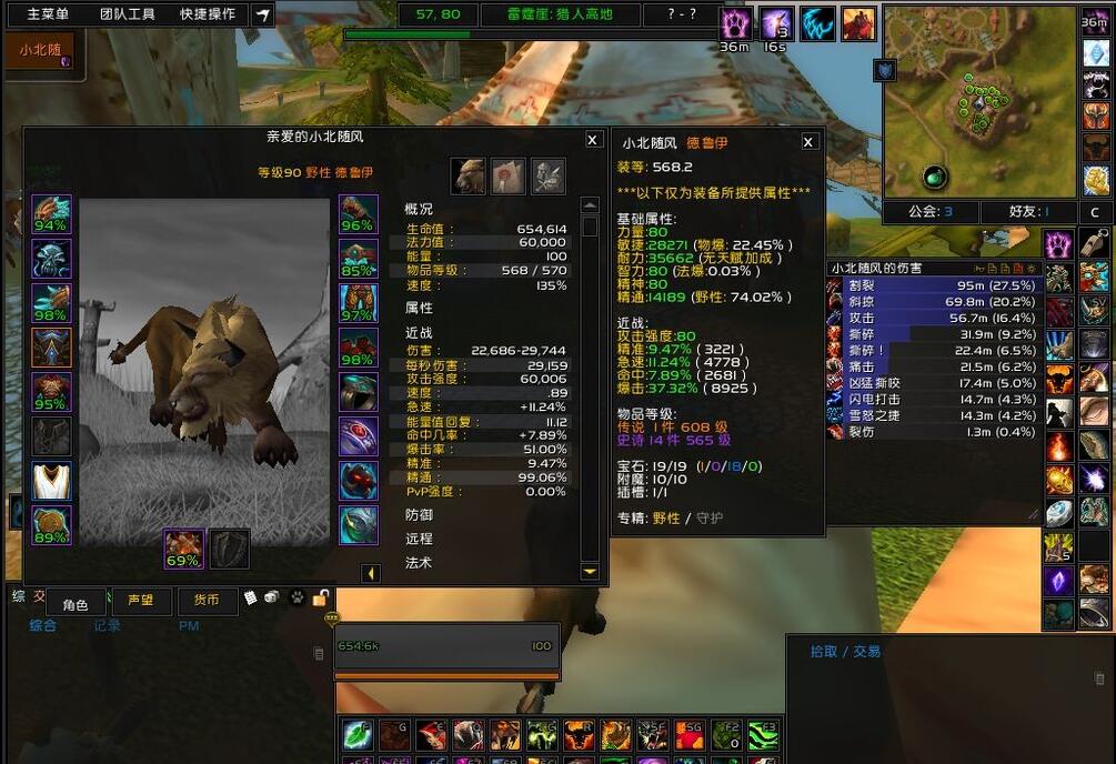 魔兽世界|魔兽世界：最失败的4个专精，它曾是70年代的神，如今却连本都进不去