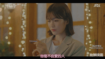 韩剧|一集入坑，韩剧才是恋爱大师，看完就想脱单