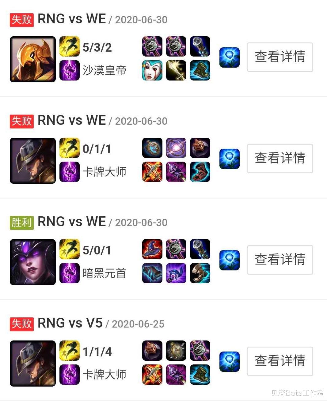 RNG|RNG又毁掉一名选手？因无法上场，彻底摆烂！一个月怒掉800分