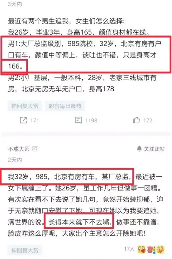 重症监护室|“这宾馆好，住宿还提供免费的妻子”哈哈哈不知这位老哥进ICU了没？