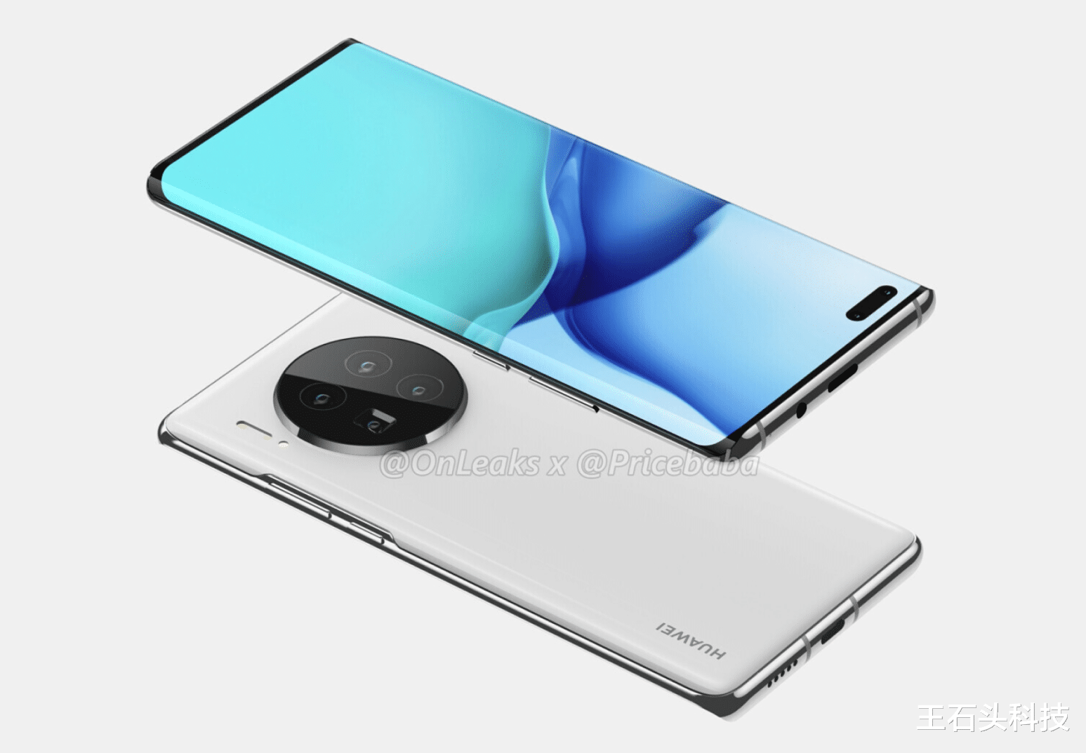 华为|最后的傲骄！华为Mate40系列完整曝光，全系标配90Hz曲面屏！