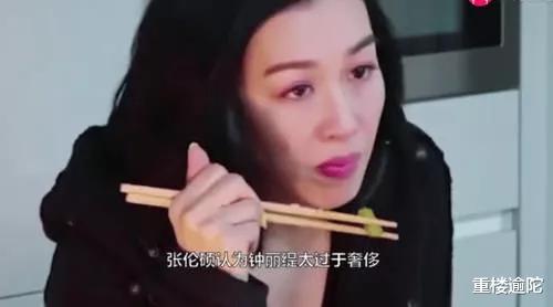 钟丽缇▲钟丽缇偷偷买50万水晶裙，张伦硕摔筷子怒吼：不想离婚就退了