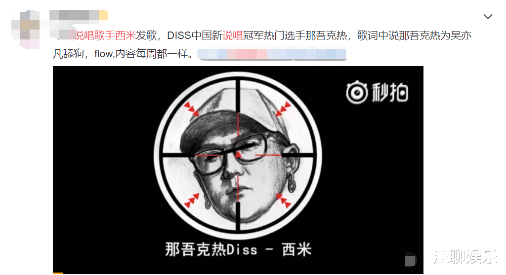 『王牌对王牌』芒果台全新“说唱类节目”定档，《说唱听我的》选手阵容正式曝光