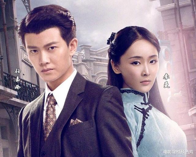 【秋蝉】《秋蝉》收视率欠佳，剧情槽点太多，任嘉伦也救不了这部神剧