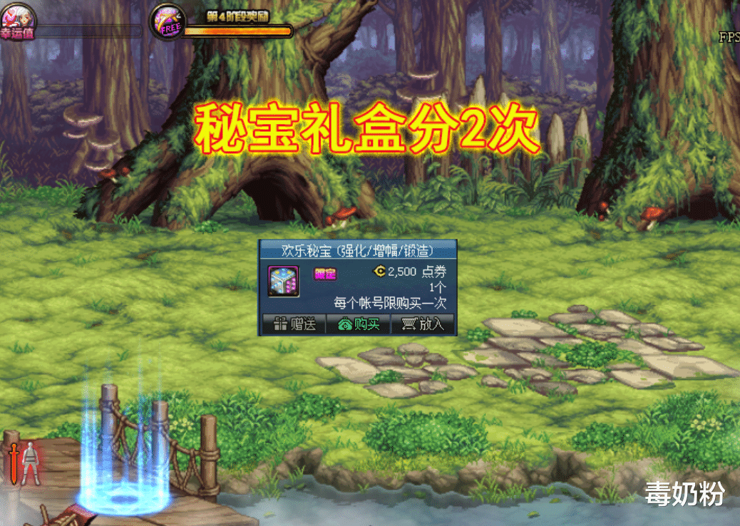 地下城与勇士|DNF:30号优化“大坑”,史诗消失术!大幽魂卖商店也不知道