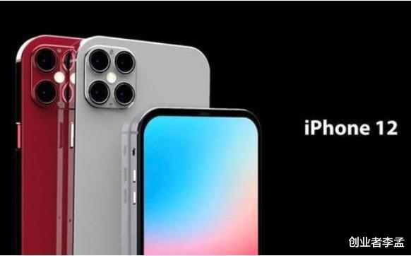 iphone12|赵立坚:苹果手机也可不用,网友:那iPhone12是不是要惨了?