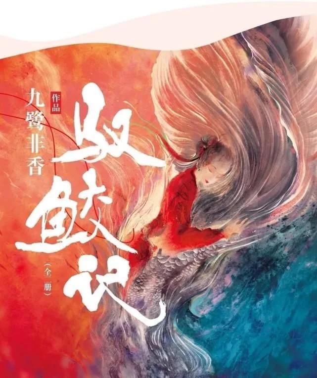 优酷|优酷公布2021片单，有8部剧有爆款潜质，你期待哪一部呢？