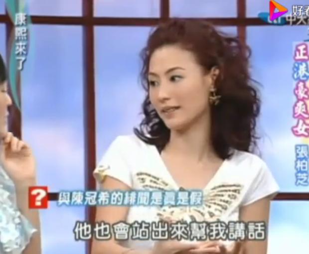 #张柏芝#张柏芝，我从没和陈冠希拍过拖，自曝生活隐私令小S咂舌！