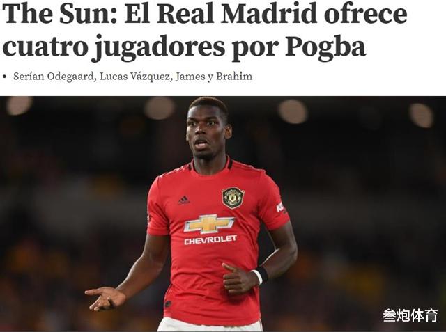 『皇家马德里』曼联怕要笑了!曝皇马欲用4将换取博格巴,是谁想的“坏点子”