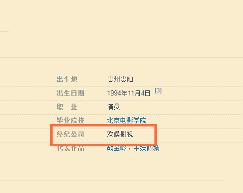 宋威龙|饰演“唐灿”的演员有多牛？得知她与宋威龙的关系后，失敬了