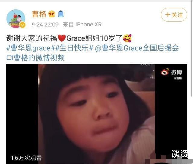 曹格|曹格晒Joe近照,12岁已长小胡子,撞脸易烊千玺颜值高
