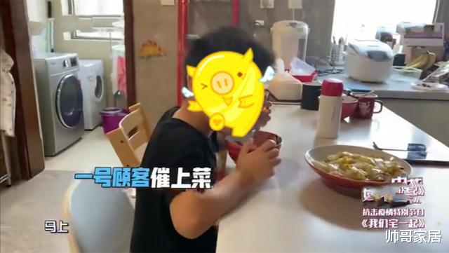 「」沙溢的家装的太有爱了,客厅是亲子活动区,开放式厨房边做边吃!