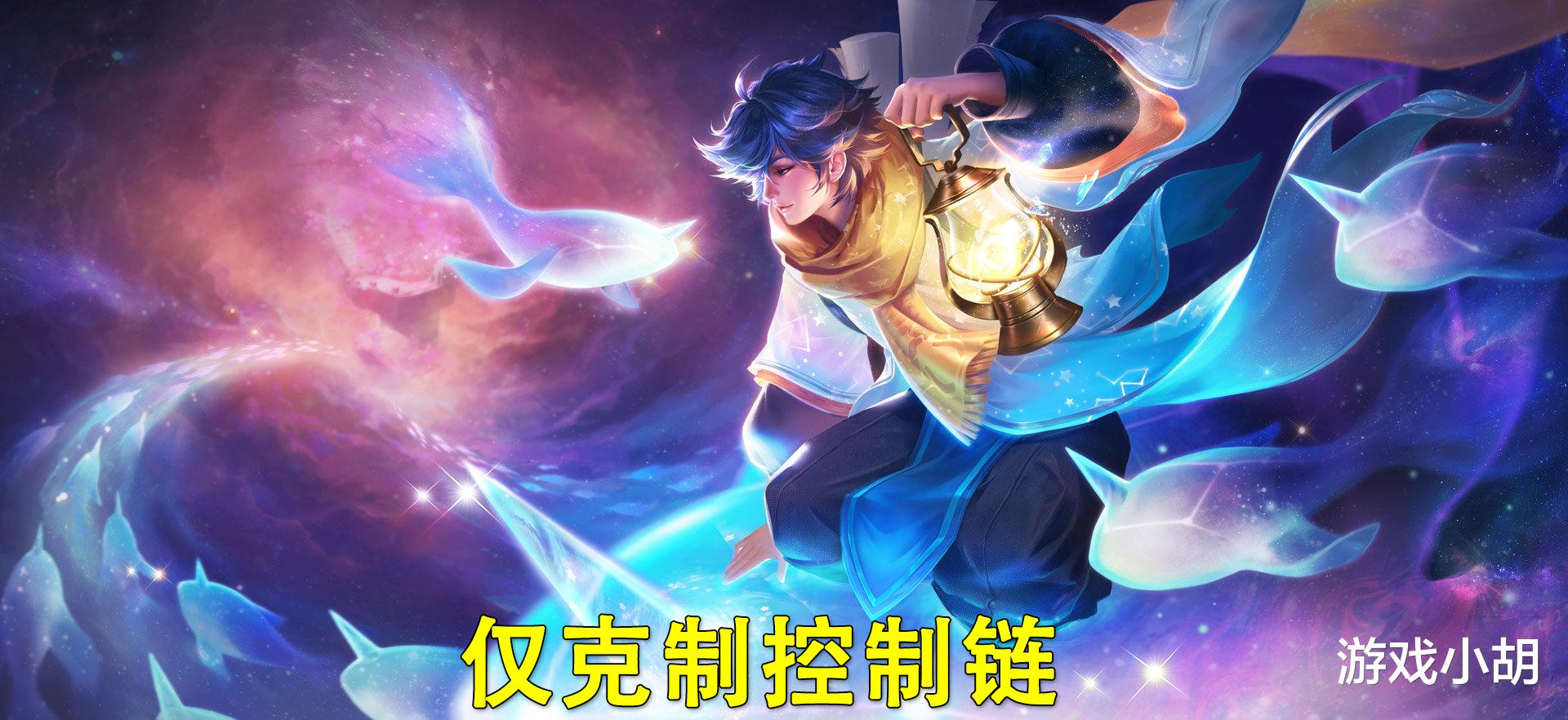 「庄周」王者荣耀：“来个肉辅！”别再干扰队友了，辅助的选择并不简单