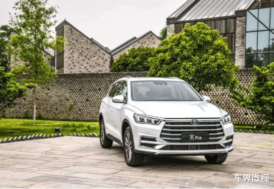 宋plus|价格定生死，比亚迪宋PLUS的售价将会是惊喜还是惊吓？