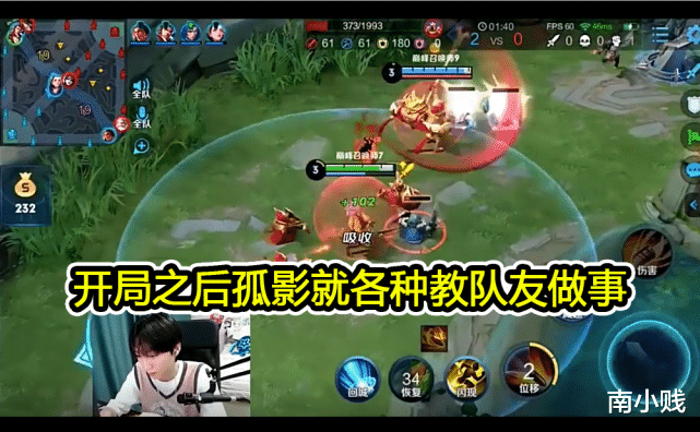 孤影|孤影巅峰赛被队友称呼为孤立哥,心态失衡口吐芬芳,最后惨遭禁赛